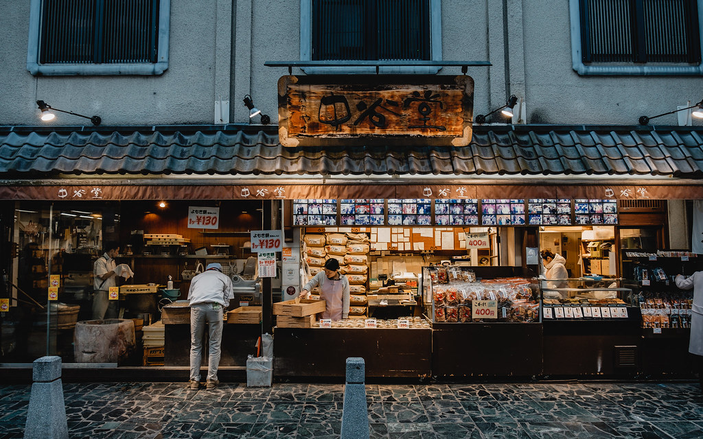 Plongée dans le Nara authentique, lieu de découverte, de l'intérieur, de la culture et de la cuisine japonaise.
