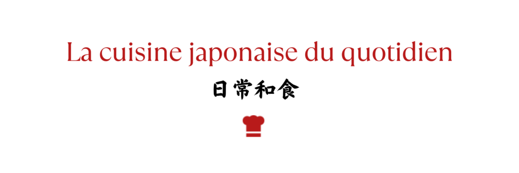 Entrer dans l'univers de la cuisine japonaise du quotidien accessible à tous.