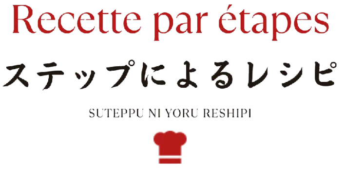 Laissez-vous guider par le chef à chaque étape pour réussir votre recette japonaise à la maison.