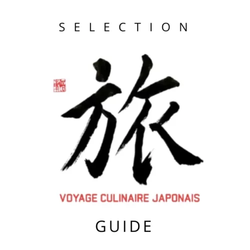 Guide des produits