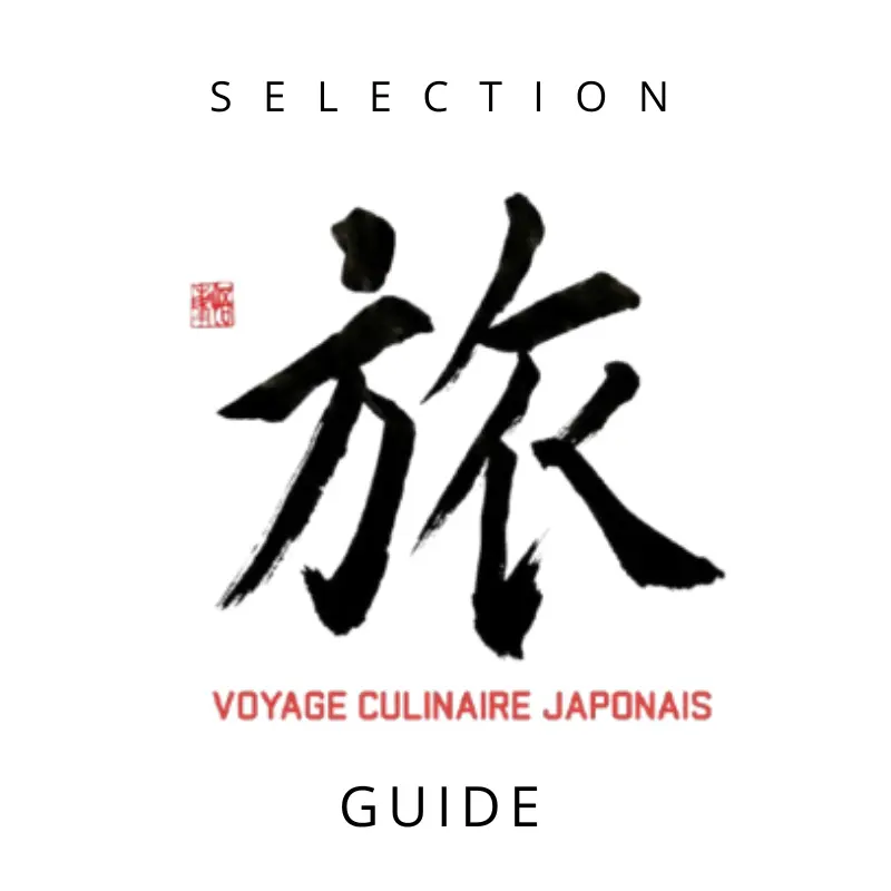 Guide des produits