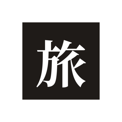 Valeurs Japonaises
